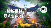 2020世俱杯,冠军获得者是哪个俱乐部?-机智问答网页